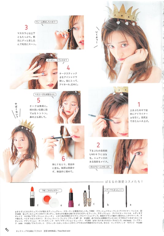 图片[65]-#Haruka Shimazaki 岛崎遥香 Fashion Photobook – ParU (2015-11-20)\ Haruka Shimazaki – ParU - 全本免费在线观看-阅图吧