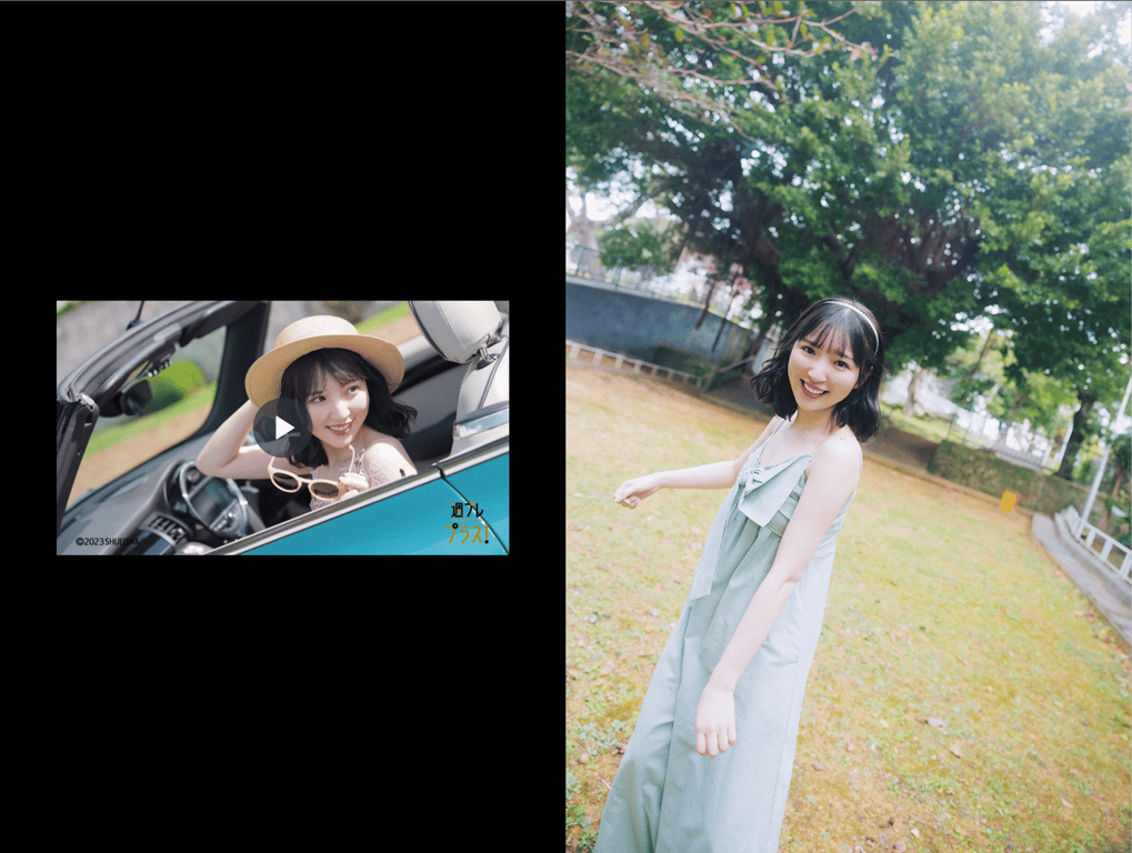 图片[27]-#週プレプラス！2周年纪念摘要目录 lite edition - 全本免费在线观看-阅图吧