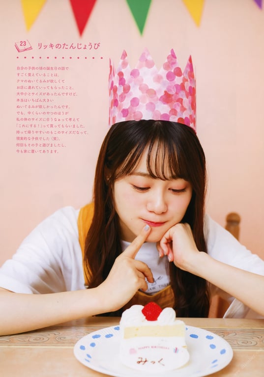 图片[95]-#伊藤美来フォトブック みっくのえほん - 全本免费在线观看-阅图吧