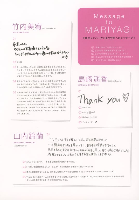 图片[115]-#Mariya Nagao 永尾玛丽亚 1st Photobook – Beautiful cells 美丽的细胞 (2016-03-10) - 全本免费在线观看-阅图吧