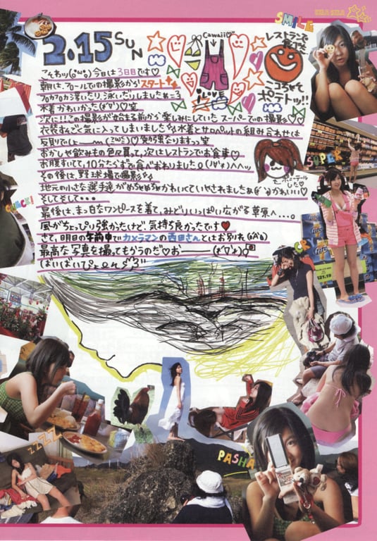 图片[4]-#小野惠令奈 – Kira ☆ Kira - 全本免费在线观看-阅图吧