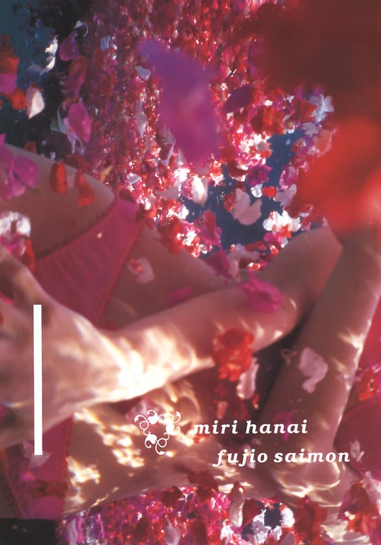 图片[2]-#(月刊シリーズ 063) – 月刊063 花井美里 - 全本免费在线观看-阅图吧