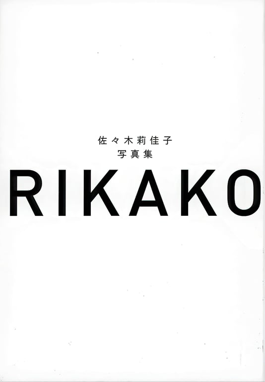 图片[2]-#佐々木莉佳子ファースト写真集 RIKAKO (High Qulity) - 全本免费在线观看-阅图吧