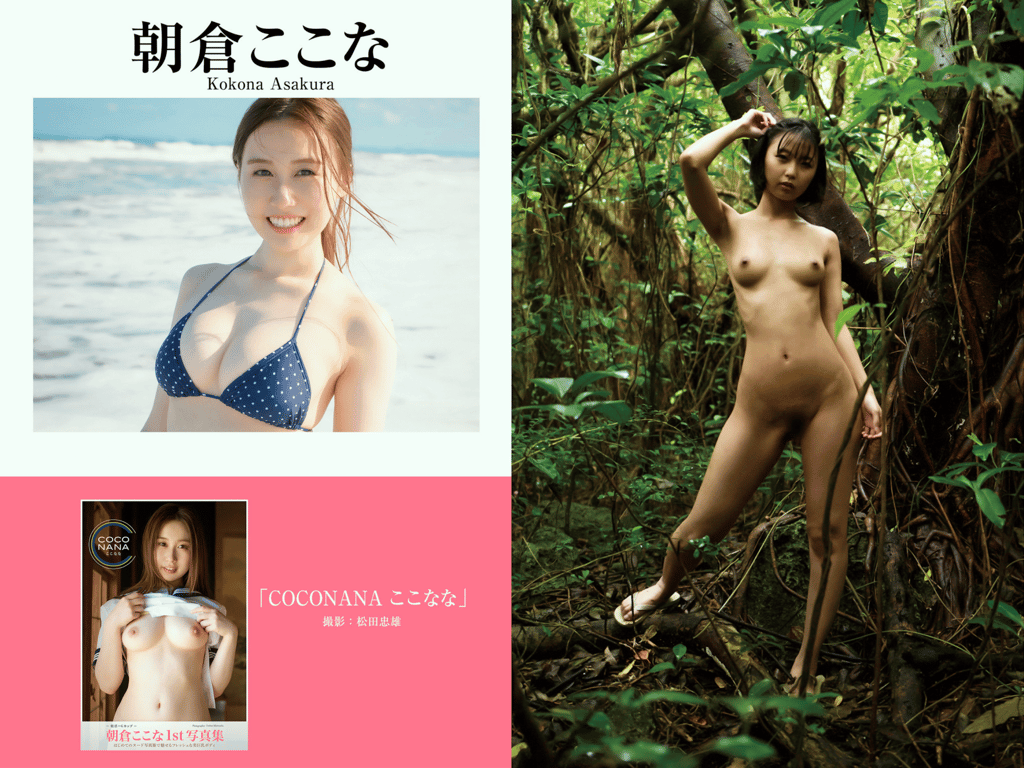 图片[19]-プレステージ出版・撮り下ろし写真集50万DL突破記念SP感謝御礼・大ボリューム500P Vol.002 - 在线免费观看-阅图吧