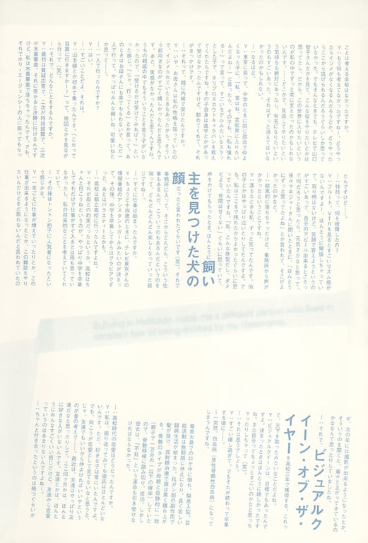 图片[60]-#(月刊系列 056) – 月刊056 吉井怜 - 全本免费在线观看-阅图吧