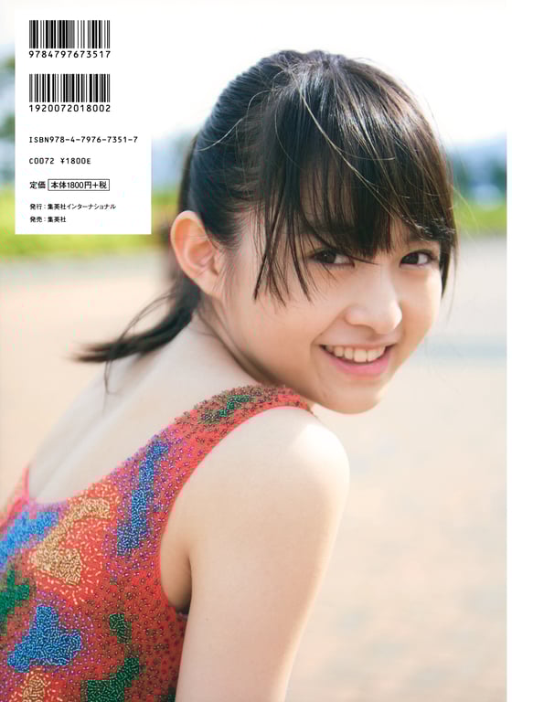 图片[2]-2018.02.20 伊藤万理华写真集 エトランゼ - 在线免费观看-阅图吧