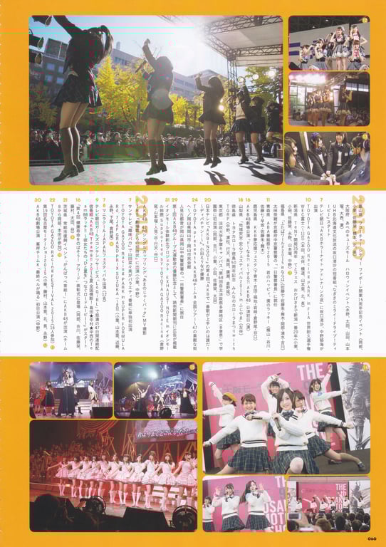 图片[60]-AKB48 Team 8 2nd Anniversary Book - 在线免费观看-阅图吧