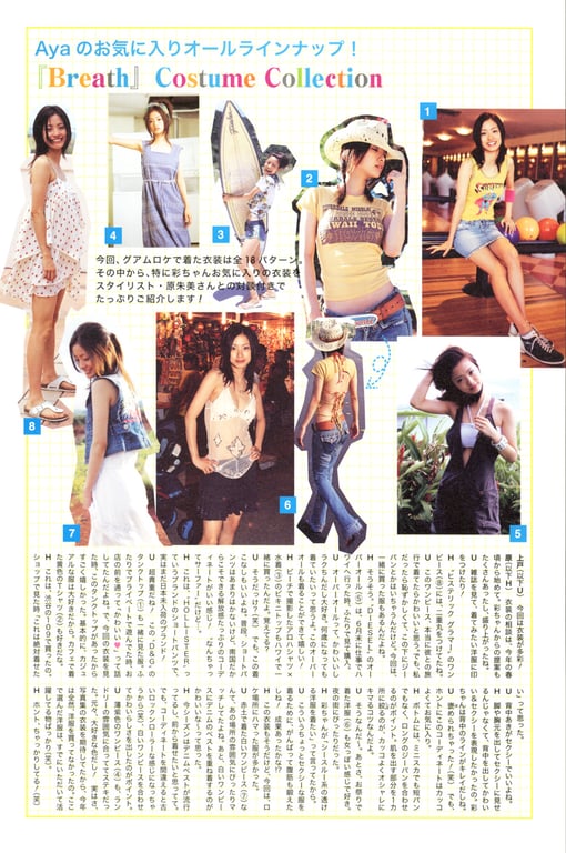 图片[122]-#Aya Ueto 上戸彩 – Breath - 全本免费在线观看-阅图吧