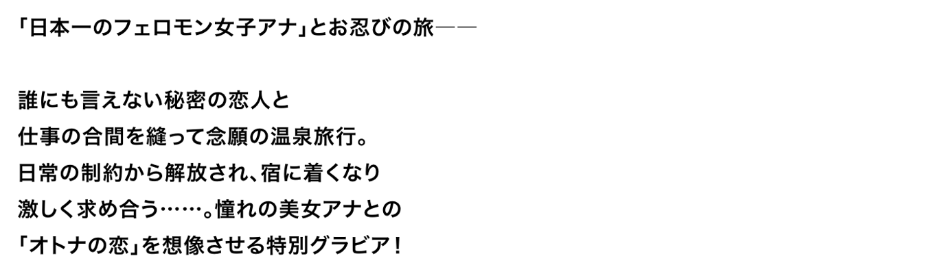 图片[3]-#塩地美澄 温泉旅馆湿身 () - 全本免费在线观看-阅图吧