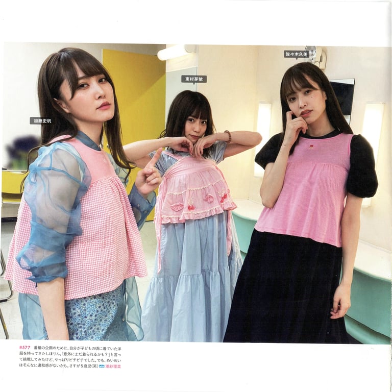 图片[133]-#Hinatazaka46 日向坂46 – HINA_SATSU 日向拍摄 VOL.01 High Qulity - 全本免费在线观看-阅图吧