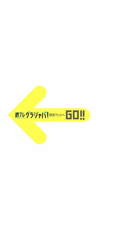 图片[52]-#Asuka Kawazu 川津明日香 – First Gracan 初次Gracan (2021-04-26) - 全本免费在线观看-阅图吧