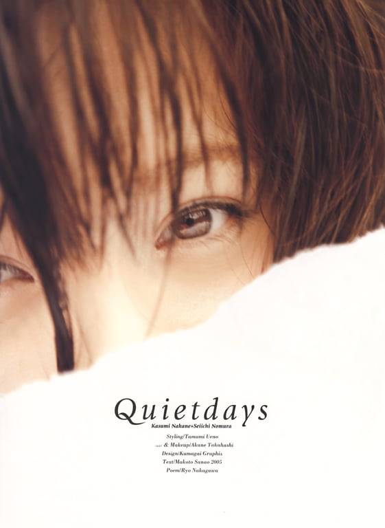 图片[4]-#仲根霞 – sabra別冊 -Quietdays- 安静的日子 (2005.08.28) - 全本免费在线观看-阅图吧