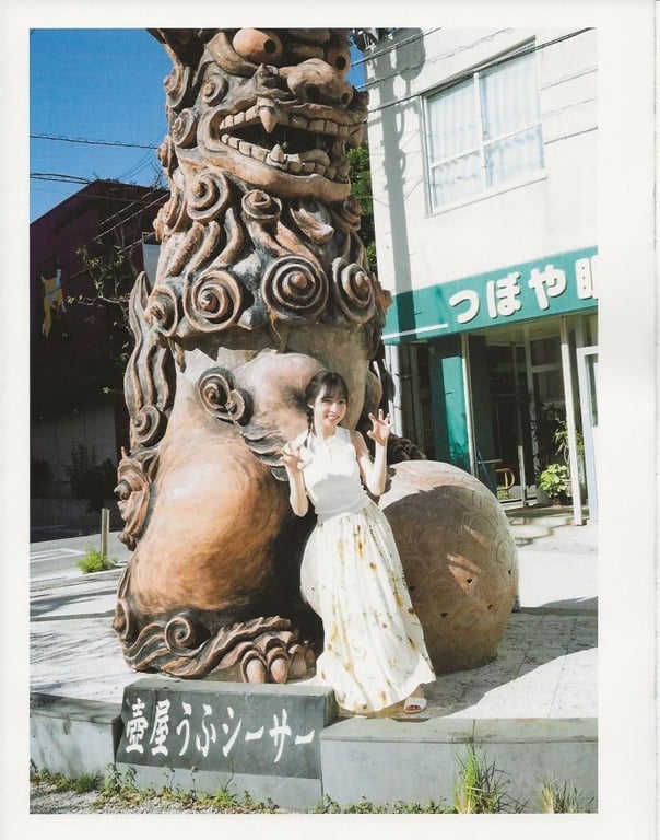 图片[55]-#Yui Oguri 小栗有以 1st Photobook – From the day I met you 与你相遇的那天起 (2022-01-18) - 全本免费在线观看-阅图吧