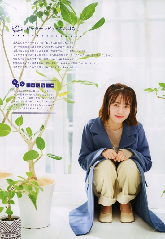 图片[104]-#伊藤美来フォトブック みっくのえほん - 全本免费在线观看-阅图吧