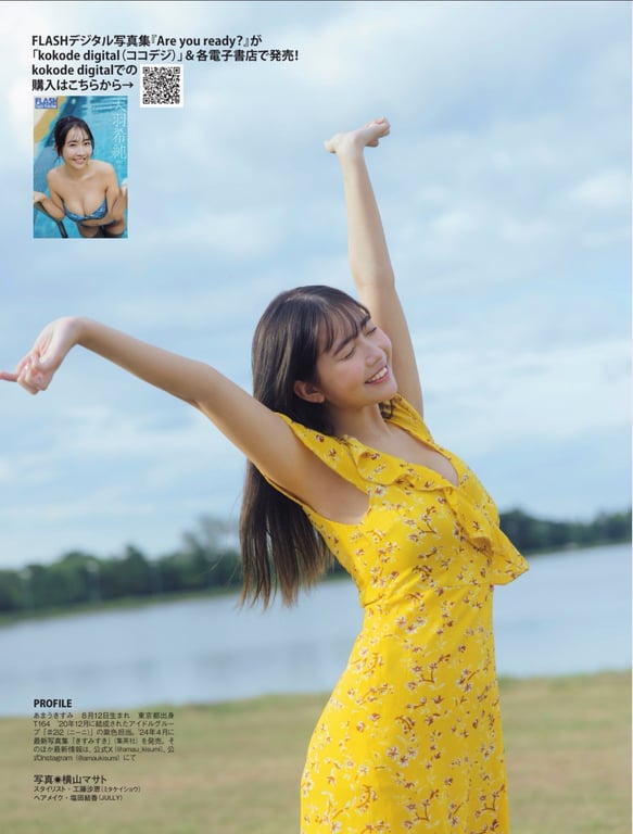 图片[6]-FLASHPrime 天羽希纯 #2i2 Are you ready - 在线免费观看-阅图吧