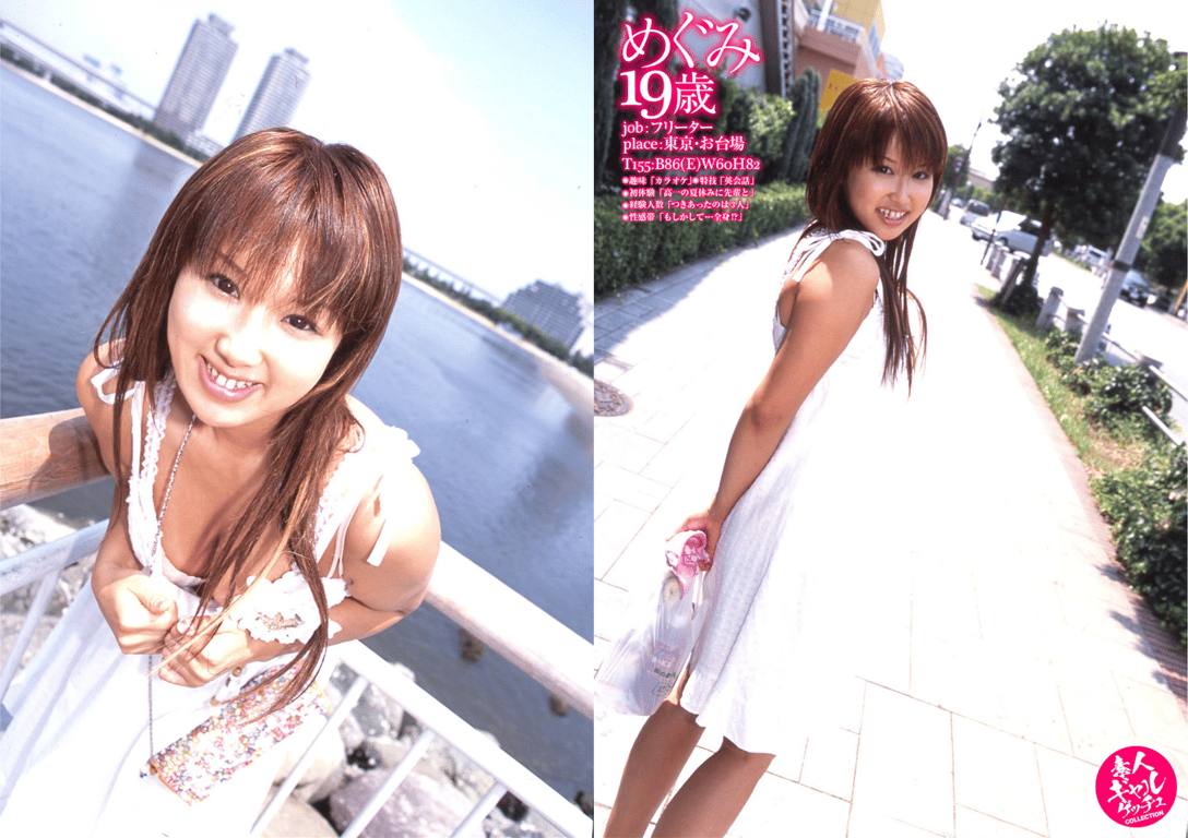 图片[3]-#素人辣妹收集 COLLECTION No.01（LIBERAL ARTS） - 全本免费在线观看-阅图吧