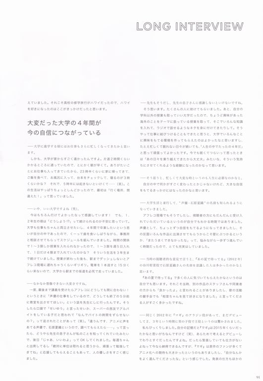 图片[109]-#石原夏织写真集 Terminal - 全本免费在线观看-阅图吧