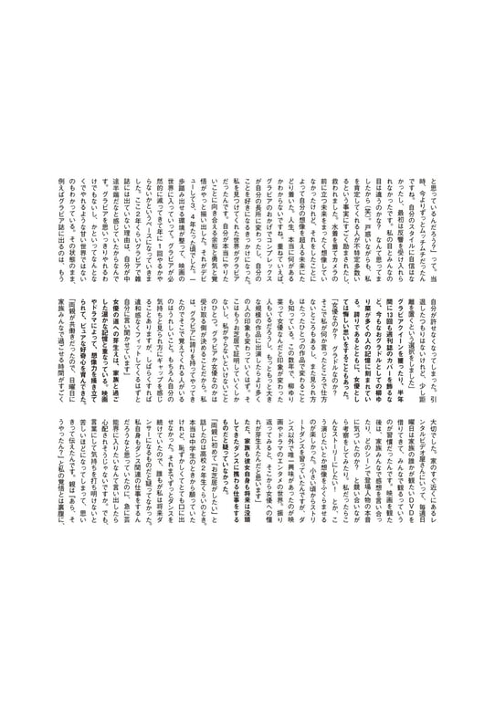 图片[91]-#Yurina Yanagi 柳柳百合菜 – Plenty of women 女人味 (2021-11-26) - 全本免费在线观看-阅图吧