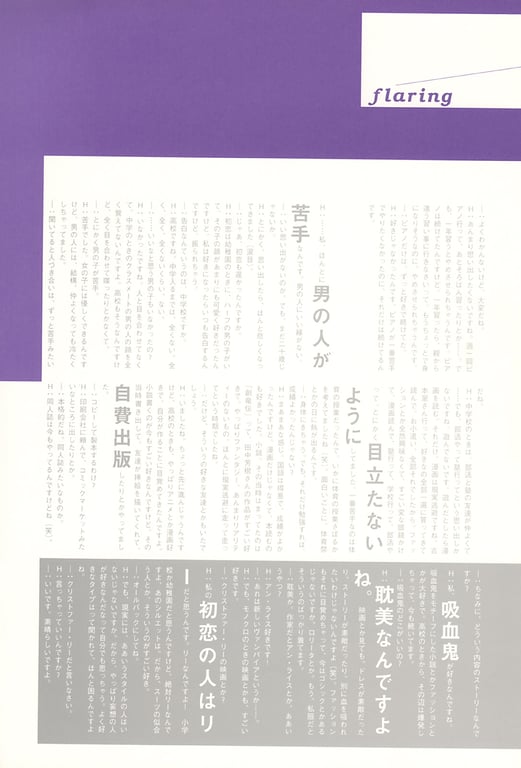 图片[40]-#(月刊シリーズ 063) – 月刊063 花井美里 - 全本免费在线观看-阅图吧