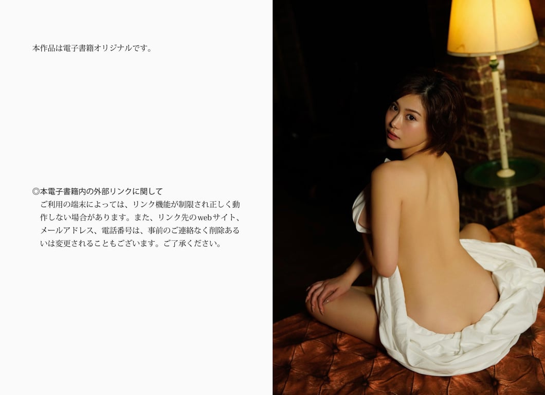 图片[53]-#週刊現代デジタル写真集 山本優 ボンバーバスト - 全本免费在线观看-阅图吧