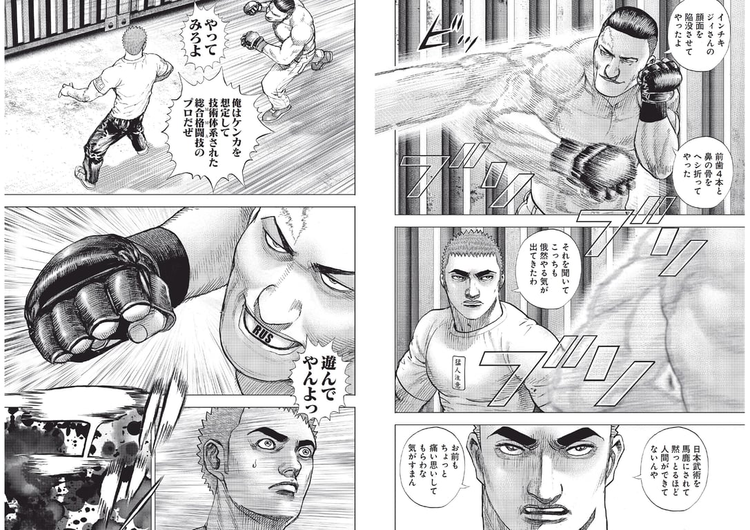 图片[63]-#週刊プレイボーイ 2021年8月23日号 No.33・34 (鷲見玲奈 尾碕真花 くりえみ 佐藤美希 柏木由紀 朝日ななみ 阿部夢梨 田中美久 えなこ 伊織もえ 篠崎こころ 宮本彩希 茉夏 つんこ 吉田早希 よきゅーん) - 全本免费在线观看-阅图吧