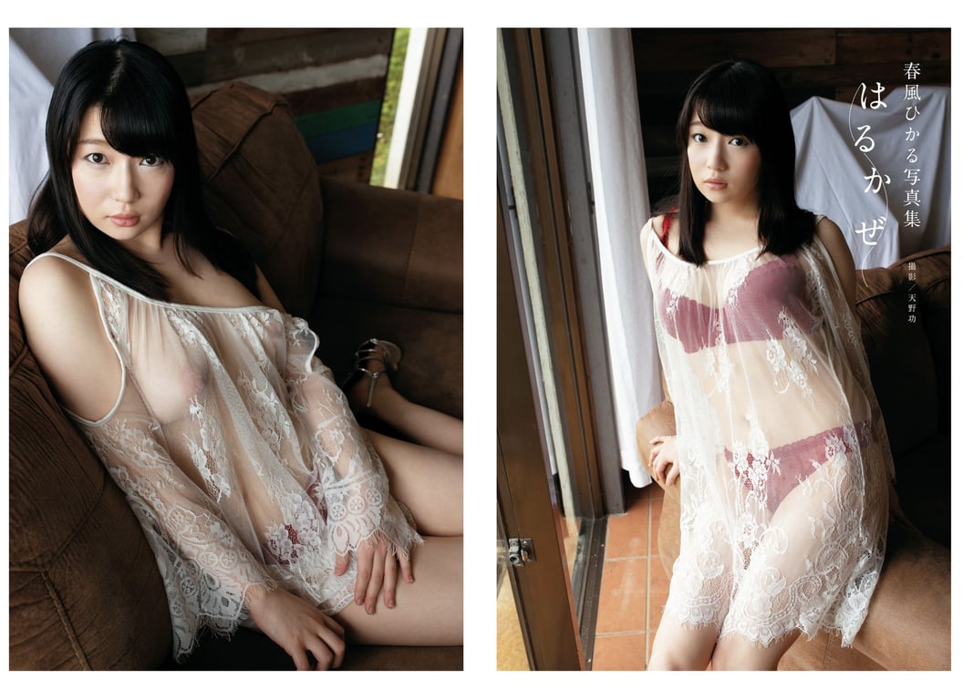 图片[3]-#Hikaru Harukaze 春风光 – Harukaze 春风 (2019-07-29) - 全本免费在线观看-阅图吧