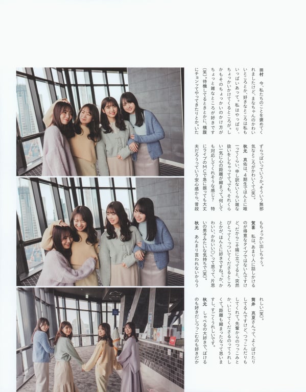 图片[91]-#2023.02.21 秋元真夏 毕业纪念写真集《蓦然回首，乃木坂》 - 全本免费在线观看-阅图吧