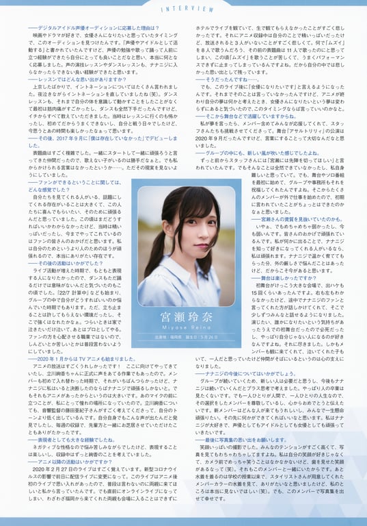 图片[26]-22╱7 写真集 青春无法割舍 - 在线免费观看-阅图吧