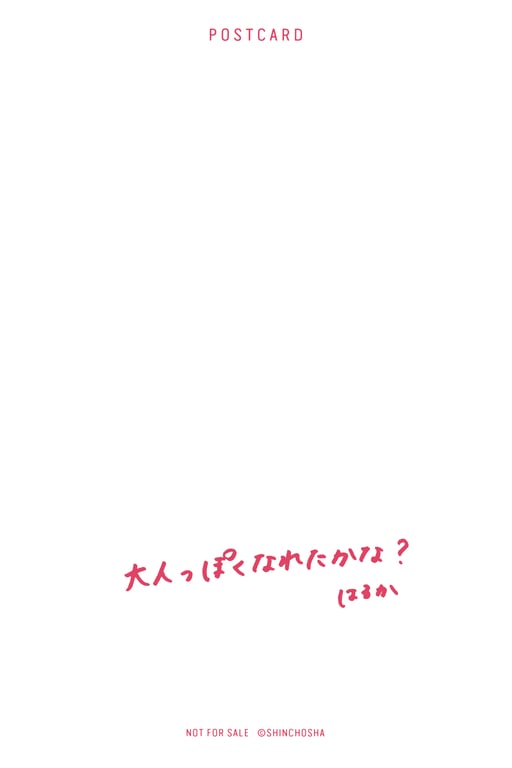 图片[94]-#乃木坂46賀喜遥香 1st写真集 全新 (new scan) - 全本免费在线观看-阅图吧