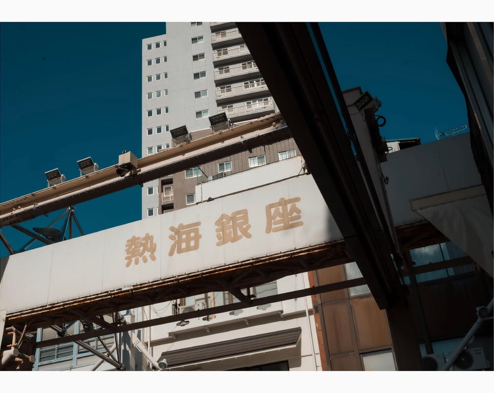 图片[24]-#七海 秘密 大人七海与两天一夜的温泉旅行 - 全本免费在线观看-阅图吧