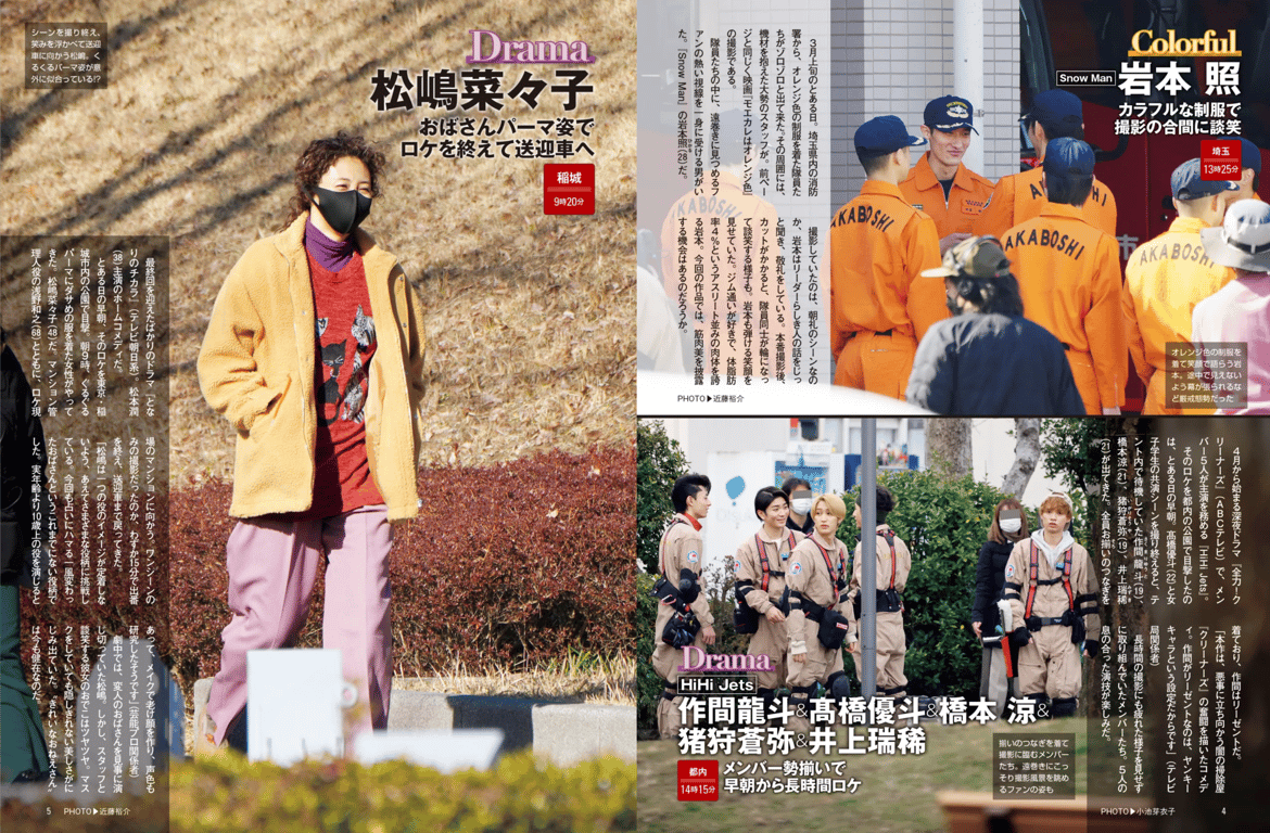 图片[77]-#奥山和纱 藤彩子 永冈怜子 轰酱 梅山恋和 - 全本免费在线观看-阅图吧