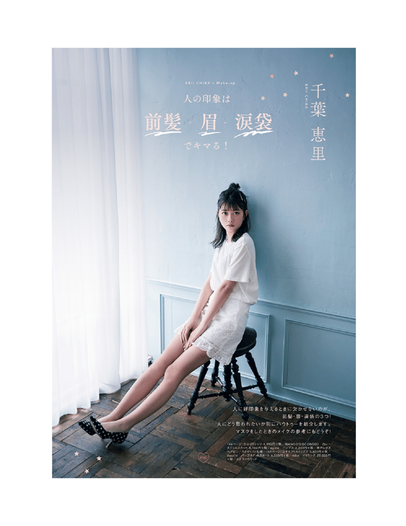 图片[42]-#Ray特別編集 IDOL BEAUTY BOOK #AKB48 - 全本免费在线观看-阅图吧