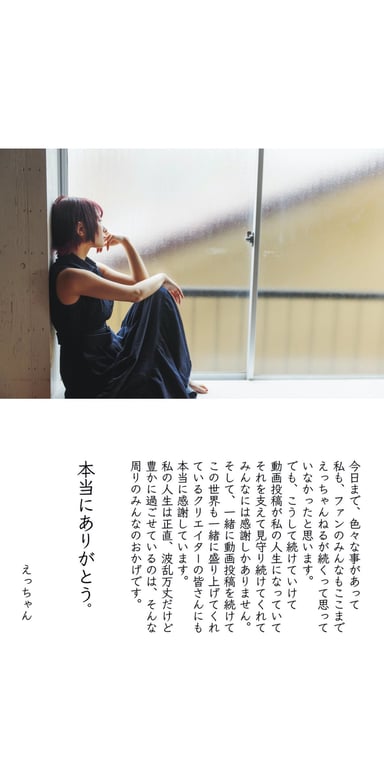 图片[141]-えっちゃん デジタル写真集 LAST and FIRST - 在线免费观看-阅图吧