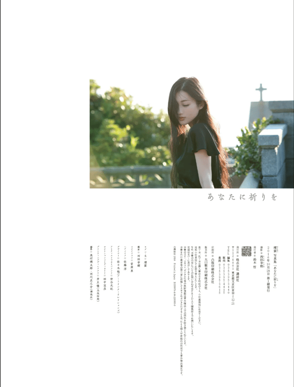 图片[102]-#壇蜜 デジタル写真集 あなたに祈りを - 全本免费在线观看-阅图吧