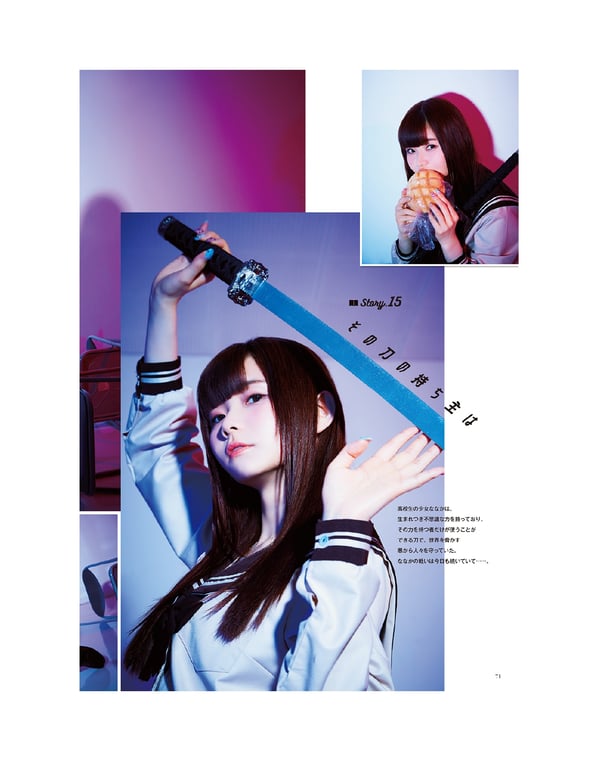 图片[102]-#2020.04.30 Nanaka Suwa 諏訪七夏 – Suwa once upon a time - 全本免费在线观看-阅图吧