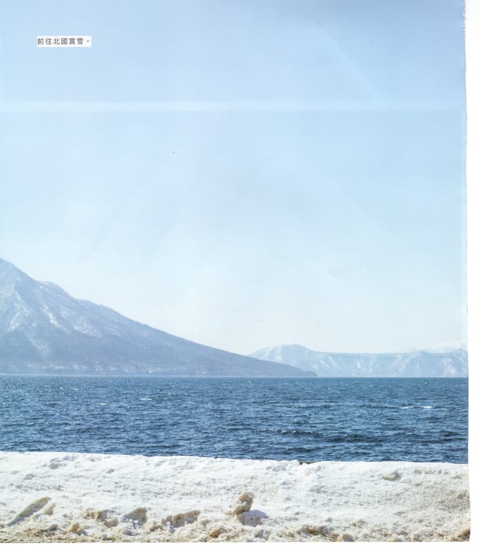 图片[76]-#青山裕企 Photobook 26sets\【青山裕企】青山裕企♡妹妹 - 全本免费在线观看-阅图吧