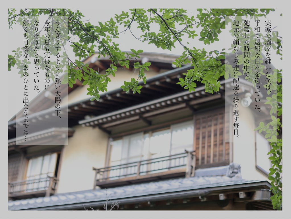 图片[2]-八乃翼 グラビア写真集 紧张的夏天 - 在线免费观看-阅图吧