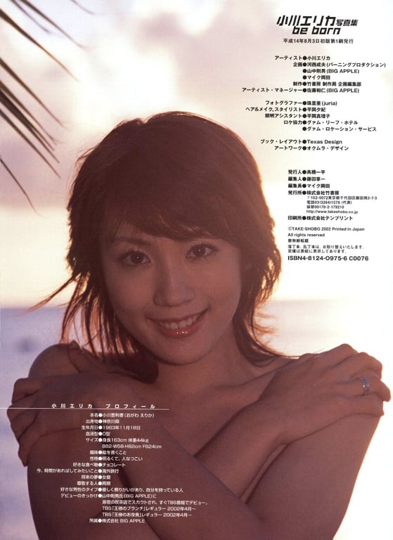 图片[72]-#小川绘里香 – be born - 全本免费在线观看-阅图吧