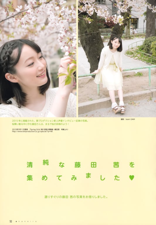 图片[52]-Akane Fujita 藤田茜 - Akane Iro 茜色 (2017-12-01) - 在线免费观看-阅图吧