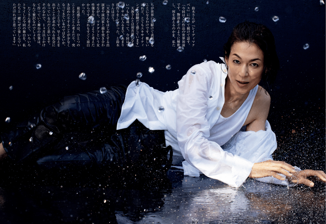 图片[5]-#鈴木保奈美 凛然 (週刊現代) - 全本免费在线观看-阅图吧