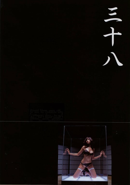 图片[39]-#(月刊系列 054) – 月刊054 森下千里 - 全本免费在线观看-阅图吧