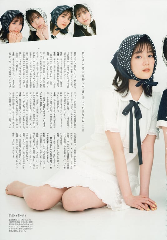 图片[51]-#Sayuri Matsumura 下次何时能再见 松村沙友理 乃木坂46毕业纪念写真集 特大尺寸 () High Qulity - 全本免费在线观看-阅图吧