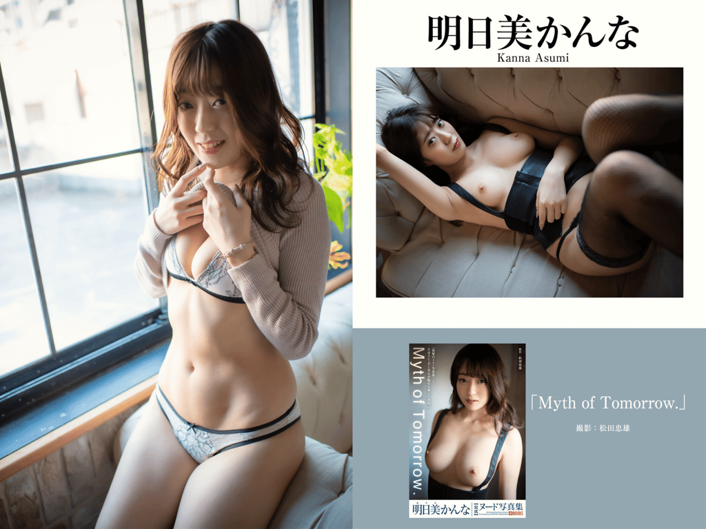 图片[137]-プレステージ出版・撮り下ろし写真集50万DL突破記念SP感謝御礼・大ボリューム500P Vol.002 - 在线免费观看-阅图吧