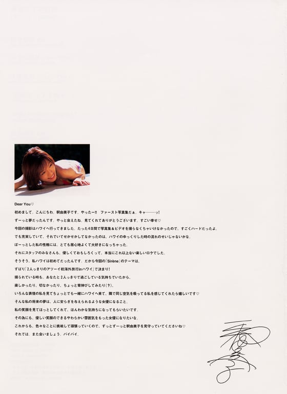 图片[82]-#釈由美子 – Sirene - 全本免费在线观看-阅图吧