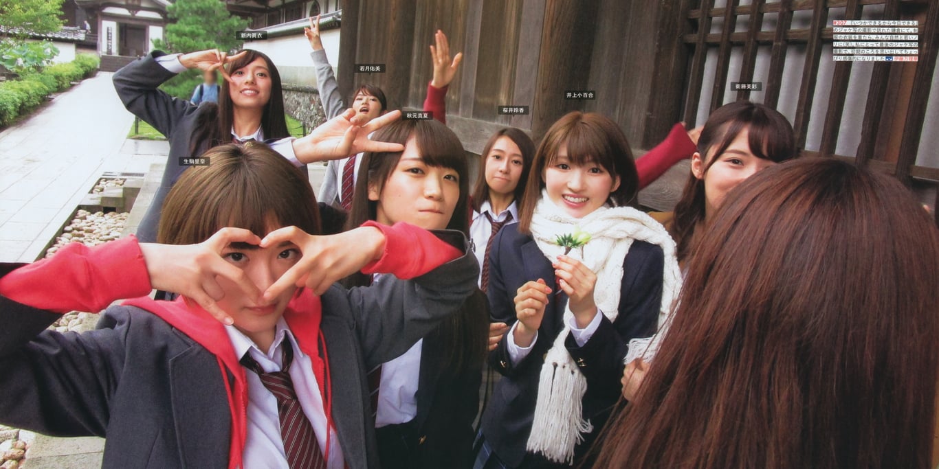 图片[114]-#乃木坂46写真集 乃木拍摄 VOL.01 - 全本免费在线观看-阅图吧