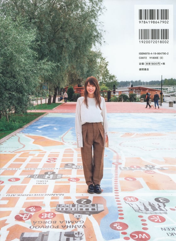 图片[26]-Kazumi Takayama 高山一実 - Monologue 独白 (2019-02-26)高山一実写真集 独白 - 在线免费观看-阅图吧