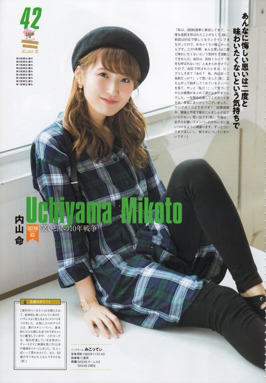 图片[68]-#AKB48特别手册『AKB48总选举! 私服惊喜发表2018』 - 全本免费在线观看-阅图吧