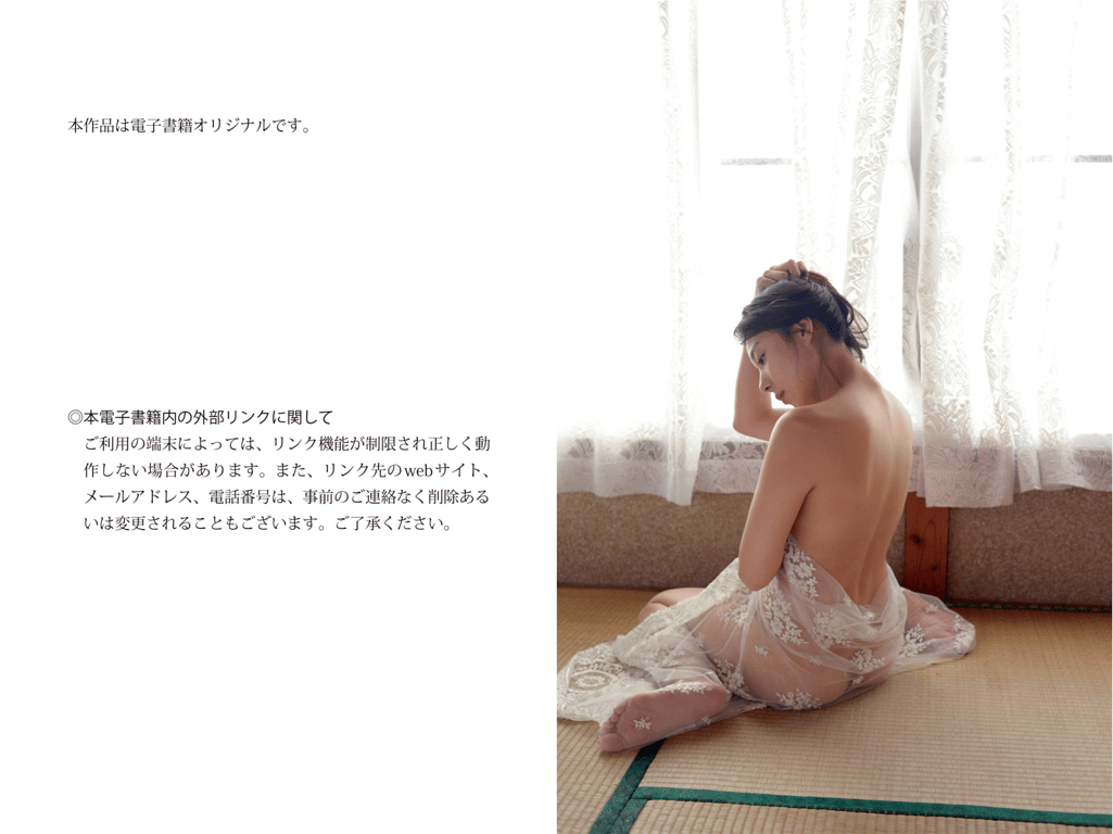 图片[31]-#週刊現代デジタル写真集 佐藤夢 純潔的裸身 vol.2 - 全本免费在线观看-阅图吧