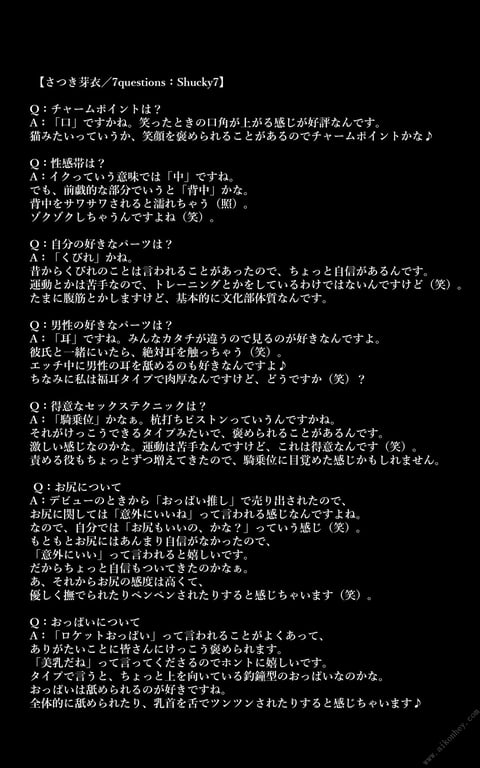 图片[52]-#Mei Satsuki 芽衣 – Shucky7 (2021-05-29) - 全本免费在线观看-阅图吧