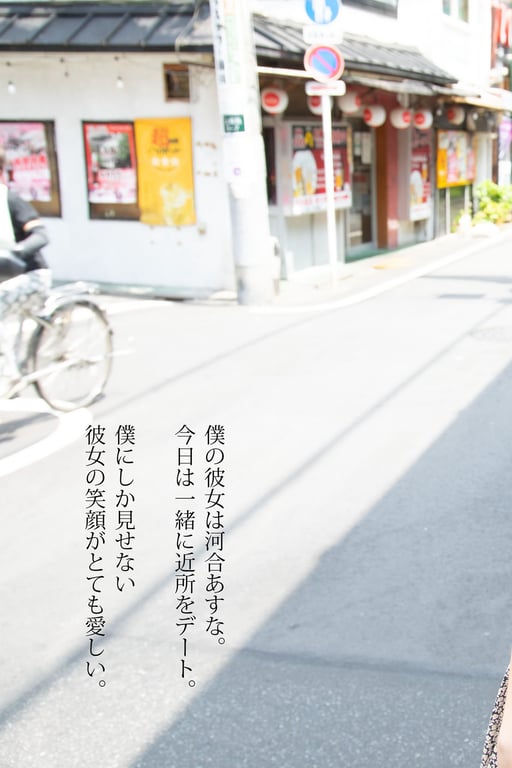 图片[3]-#ak～与你一起～ 【全裸写真集】 PRESTIGE DIGITAL BOOK SERIES (PRESTIGE PHOTOGENICS) - 全本免费在线观看-阅图吧